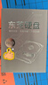 东芝（TOSHIBA）台式机硬盘 2TB SMR SATA接口 7200转  256MB 机械硬盘 数据恢复服务(DT02ACA200)  实拍图