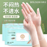 乌斯京（WOLSGIN）一次性手套洗碗厨房家务防水食品级12英寸加长PVC手套中码 实拍图