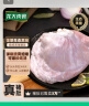龙大肉食 黑猪猪肚400g 蓬莱生态黑猪肉生鲜 猪肚鸡猪肚丸猪肚火锅原料 实拍图