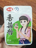 仲景 香菇酱 招牌原味23gx28袋 实拍图