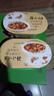统一开小灶 土豆煨牛腩自热米饭 盒装 271g*1盒 户外速食方便 实拍图