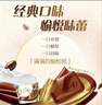 德芙 什锦三种口味巧克力 18粒碗装213g 休闲零食 糖果 生日礼物 送礼 实拍图