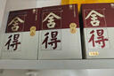 舍得 无处不春风 浓香型白酒 52度 500ml×4盒 礼盒整箱装 实拍图