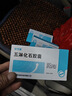 【3盒装】[安可通] 五淋化石胶囊0.3g*36粒/盒 实拍图