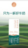 圣牧有机纯牛奶 有机高钙200ml*10盒 3.6g蛋白质 有机溯源 实拍图