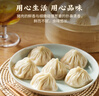 思念 灌汤小笼包 速冻包子早餐包点蒸包面点 食品生鲜 叉烧包肉包 鲜美猪肉灌汤小笼包288g*5袋 实拍图