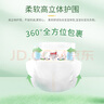 大王（GOO.N）【品牌直供 安心品质】天使自然之恩 超薄透气干爽纸尿裤拉拉裤 拉拉裤XL32片(12-17kg) 实拍图