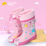 lemonkid儿童雨鞋男女童防滑水鞋小孩学生高筒束口 蒂娜彩虹星星兔 32码 实拍图