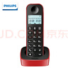 飞利浦（PHILIPS）无绳电话机 家用办公中文大音量无线座机子母机信号范围广 DCTG160单机 红色 实拍图