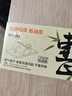 苏泊尔SUPOR 天然整竹砧板切菜板加大双面可用家用案板 Z382822AD1 实拍图