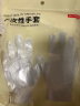 京东京造 一次性手套 食品级加厚PE手套 龙虾烧烤露营家用餐饮【200只】 实拍图