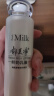 郁美净鲜奶乳液108g补水保湿面霜男士女士润肤乳弹嫩紧致520送女朋友 实拍图