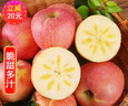 源外 正宗新疆大漠冰糖心苹果 净重8.5斤新鲜水果脆甜红富士丑苹果 精选大果（80-85mm） 实拍图