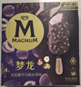 梦龙【王嘉尔推荐】 和路雪 香草口味冰淇淋 64g*4支 雪糕 冰激凌 实拍图
