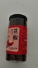 富昌 香辛料 花椒200g桶装 厨房调味 火锅底料 调味料 佐料炖肉料 实拍图