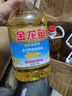 金龙鱼 食用油 葵花籽清香型调和油5L （新老包装随机发货） 实拍图