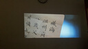 先奇（XIANQI）B9手机投影仪家用 便携式智能家庭影院投影机（封闭光机 智能电视系统 AI语音 光学对焦） 实拍图