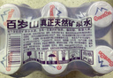 百岁山（ganten）饮用天然矿泉水  348ml小瓶水 [夏季企业购] 348ml*6膜包(新日期） 实拍图