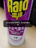雷达（Raid）杀虫剂喷雾550ml*2瓶无香型杀虫气雾剂 蟑螂药  灭蟑螂 实拍图