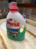 宝莹（Persil）进口洗衣液9大酵素8.8斤家庭装99%除菌除螨抑菌强效去污护色 实拍图