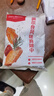 1号会员店 奥尔良鸡翅中500g*2 空气炸锅烧烤油炸鸡肉鸡翅中烤翅炸鸡翅 实拍图