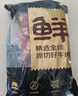鲜京采 巴西进口原切牛腩块 净重4斤 炖煮食材不注水不滚揉京东自有品牌 实拍图