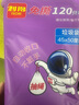 利得抽绳垃圾袋单面1.2丝120只黑色 45*50cm免撕加厚款厨房用 实拍图