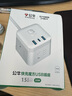 公牛（BULL）30WPD苹果快充魔方插座/插线板/插排/接线板 Type-c+USB+3插孔 全长1.5米白色GNV-UU2303B总控开关 实拍图