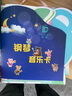 贝灵开放式点读笔幼儿早教0-8岁RAZ通用早教机玩具男孩女孩生日礼物 实拍图