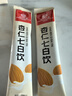 同仁堂 杏仁七白饮杏仁粉山药莲子百合葛根茯苓冲饮营养即食早代餐10袋 实拍图