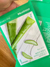 悦诗风吟（Innisfree）鲜萃肌活面膜[芦荟]10片保湿补水舒缓修护提亮改善暗沉 实拍图