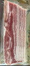 荷美尔（Hormel）经典美式培根150g /袋x2 冷藏食品 早餐火锅烧烤披萨食材 实拍图