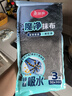 美丽雅魔力抹布擦玻璃神器擦镜子洗车清洁不易掉毛无痕不留水印3片装 实拍图