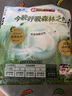 苏菲超熟睡安心裤森林限定超薄夜用L码6条安睡裤京东自营官方旗舰 实拍图