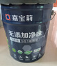 嘉宝莉净味高遮盖5合1内墙乳胶漆新刷墙面漆水性环保油漆涂料20KG 实拍图