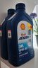 壳牌（Shell）爱德王子 AX7 10W-40 四冲程摩托车机油 1L 新加坡原装进口 实拍图
