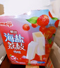 明治【超值5盒随心搭】冰淇淋雪糕冰激凌甜筒冰棒任选系列 海盐荔枝46g*10支 实拍图