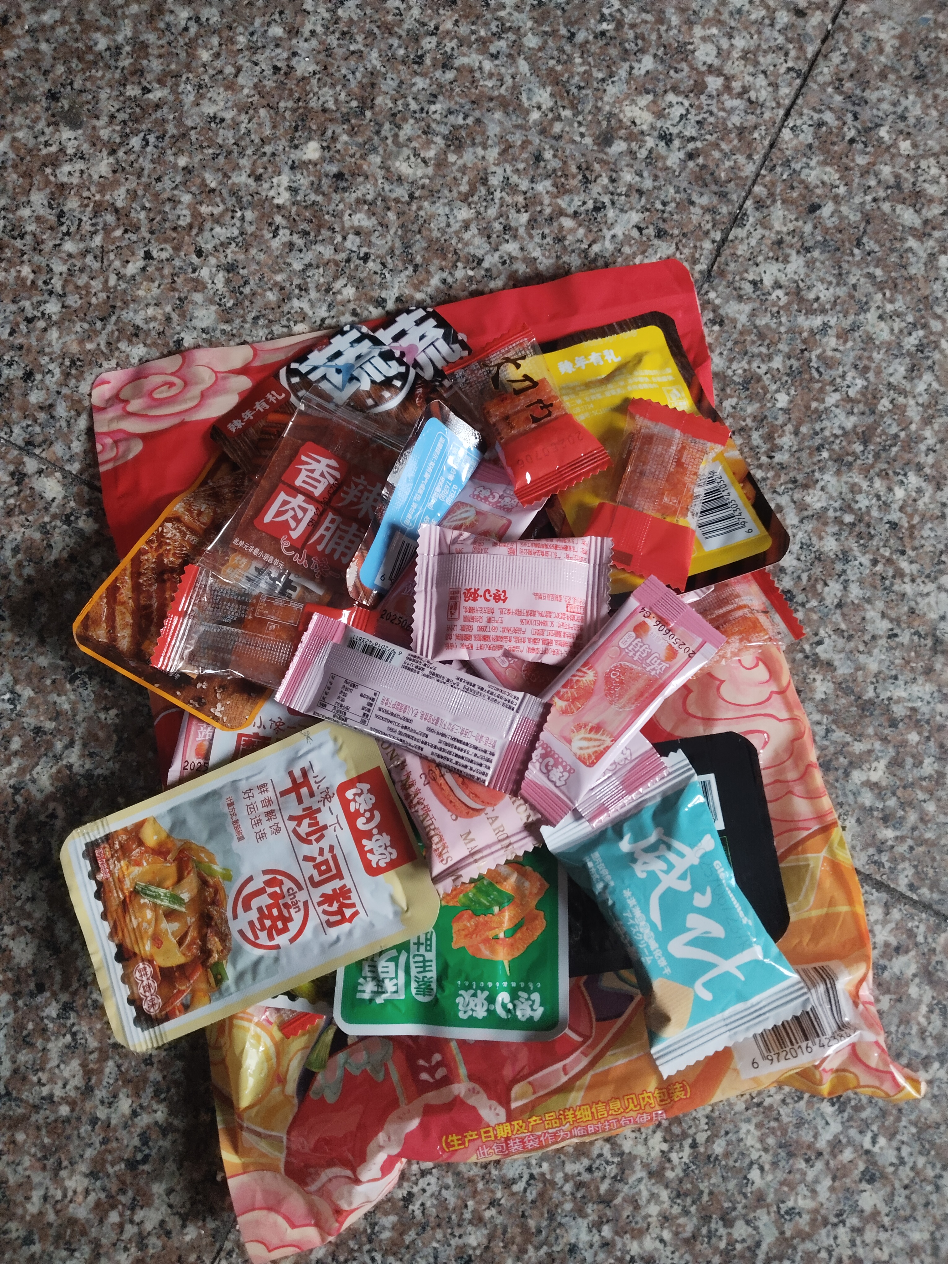 念食居零食大礼包组合装麻辣网红小吃休闲食品大全卤味鸭货肉类整箱辣条 辣味食品礼包【30包】约280g 实拍图