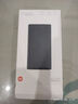 小米【3C认证】充电宝10000 22.5W 移动电源  苹果PD20W充电 适用安卓及iPhone 黑色可上飞机/火车 实拍图