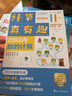 学而思 计算真有趣 10以内计算 20以内计算 100以内计算 幼小衔接计算 3-8岁适用 10以内数的计算+20以内数的计算 培养数学思维 实拍图