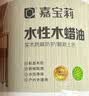 嘉宝莉食品级水性木蜡油清漆实木家具保养防腐木油漆涂料 亮光透明1kg 实拍图