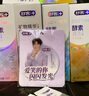 舒客牙膏家庭装专效防蛀护龈舒敏 6支共800g+2支牙刷 新旧随机发 实拍图