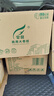 霏羽商用大卷纸4层505节*12卷大盘纸酒店卫生间厕纸卫生纸手纸整箱 实拍图