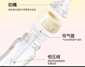 奶瓶宝宝新生儿防胀气防呛奶玻璃240ml配仿母乳S码+防呛SS 实拍图