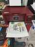 爱普生（EPSON）L4267墨仓式彩色无线多功能一体机 家用/办公打印（打印复印扫描wifi自动双面） 实拍图