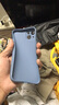 英悦 适用苹果14手机壳iPhone14Pro Max新款Plus磨砂防摔超薄硅胶简约镜头全包保护套 14Plus【远峰蓝】超薄磨砂·不沾指纹·配钢化膜 实拍图