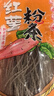 双塔粉条纯红薯粉条400g 粉丝南北干货火锅食材地瓜粉炖菜火锅酸辣粉  实拍图