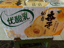 伊利优酸乳贵妃荔枝味250ml*24盒/整箱 牛奶饮品 礼盒装 实拍图