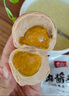 麻酱鸡蛋20枚正宗天津蓟县蓟州特产松沙流油即食腌制咸蛋烤鸡蛋 20枚 实拍图