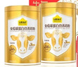 认养一头牛24h黄金牛初乳中老年奶粉500g*2罐礼盒 低GI 送礼 老年人成人奶粉 实拍图